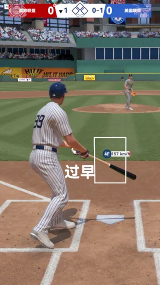 棒球大师、社交互动、即时操作、角色扮演、多人协作、写实风、体育竞技、第一人称、体育运动、棒球写实、体育经理