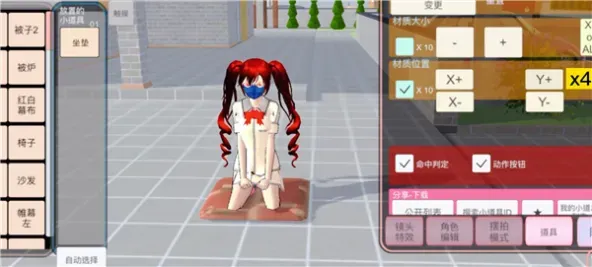 SAKURA SchoolSimulator|樱花校园模拟器