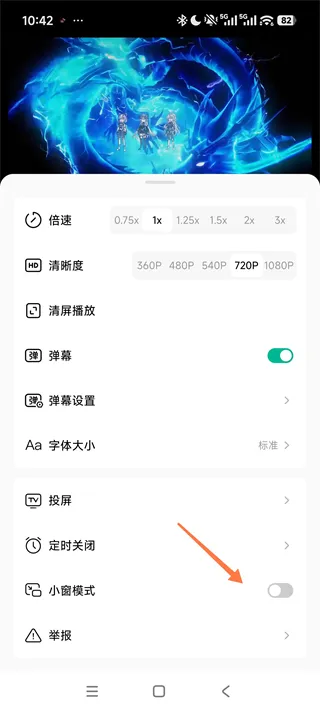 红果免费漫剧