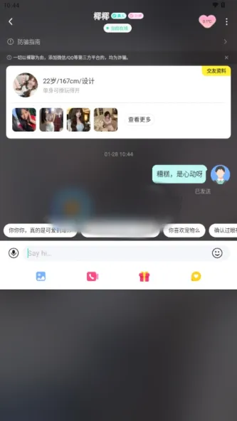 纯悦
