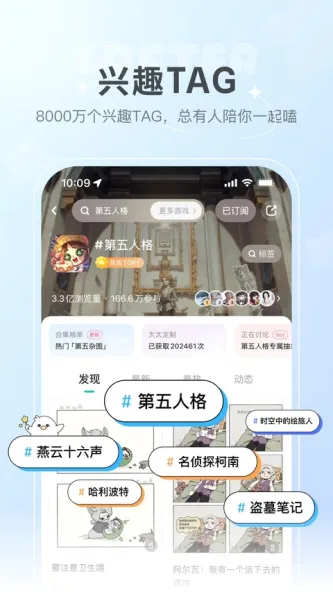 Bambu Handy 应用截图 1