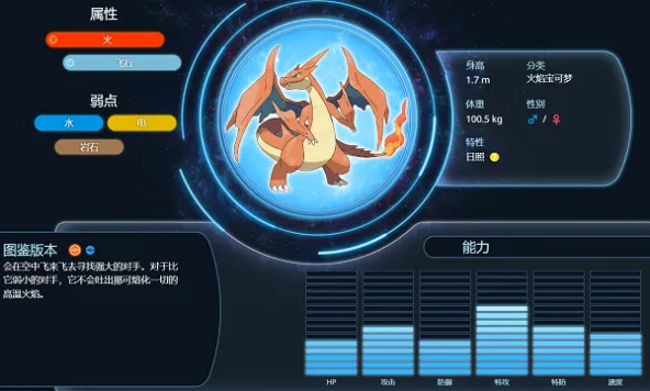 宝可梦tcg online安装器 | Pokémon tcg online Installer