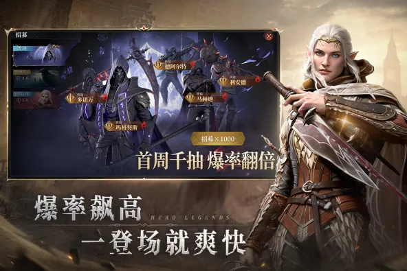 七塔 游戏截图 4