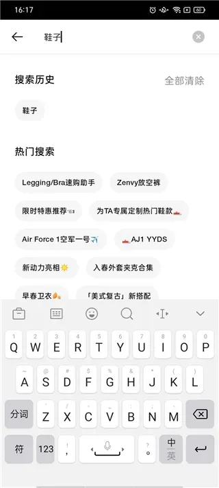 Nike 耐克