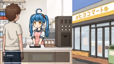 透明人間 游戏截图 2