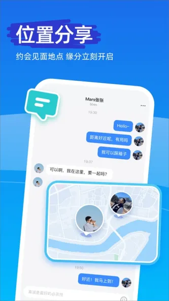 Clue 应用截图 2