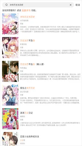 漫蛙2