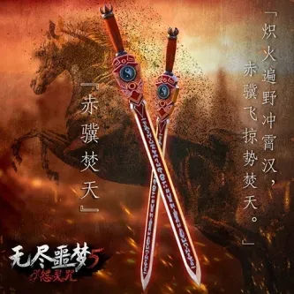 无尽噩梦、叙事代入、悬疑解谜、恐怖惊悚、无尽噩梦五怨灵咒