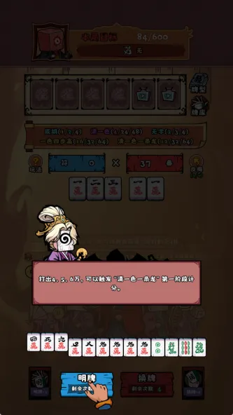 诡道雀神录、运筹谋划、卡牌构筑、对抗竞争、Roguelike、手绘风、免费内购、卡牌