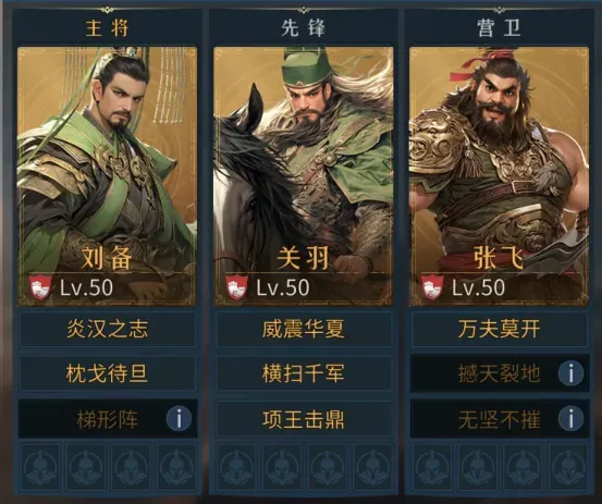 帝国：权杖与文明