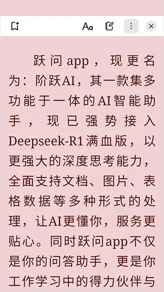 Readest