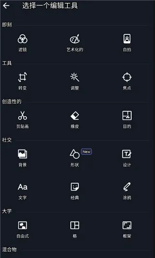 LightX