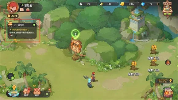 驯龙之旅、自由创造、开放世界、模拟经营、卡牌构筑、城镇建设、日韩风格、Q版卡通、放置挂机、日韩风、小清新