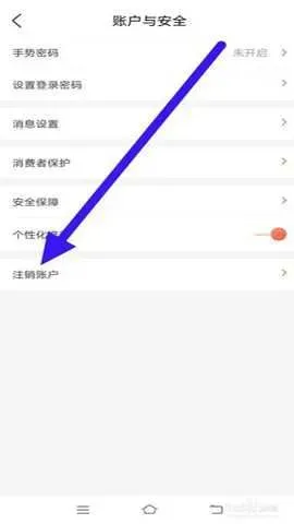 还呗