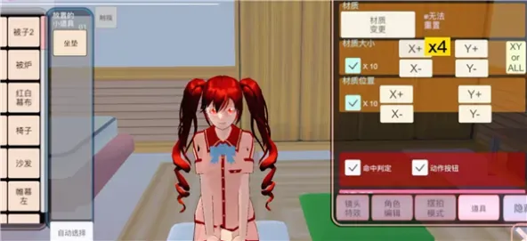SAKURA SchoolSimulator|樱花校园模拟器