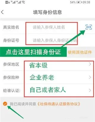 老来健康