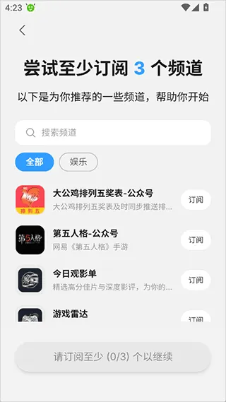 语鲸