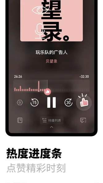小宇宙 应用截图 4