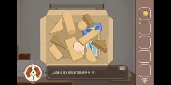 暮回居虫虫助手安装包