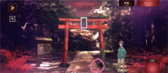 四ツ目神 -再会-