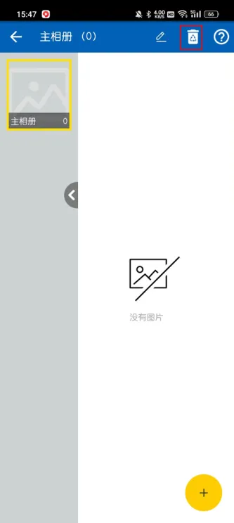 Vault | 私密空间