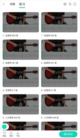 音乐窝 | library