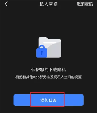 迅雷