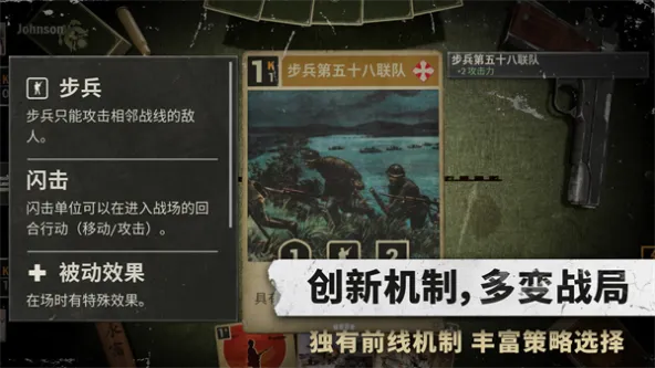 KARDS 游戏截图 5