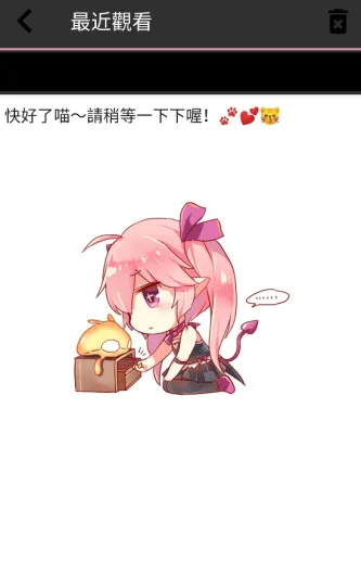 PicACG、娱乐、阅读、小说、漫画、哔咔漫画、漫画阅读器