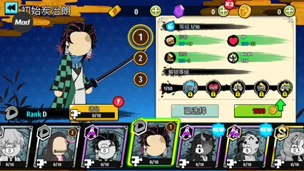 Stick Demon Shadow Fight | 火柴人鬼灭之刃