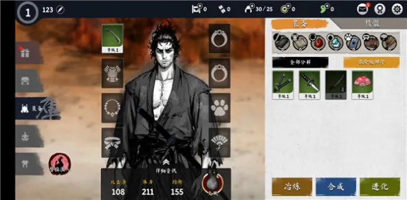 Ronin: The Last Samurai | 浪人:末代武士