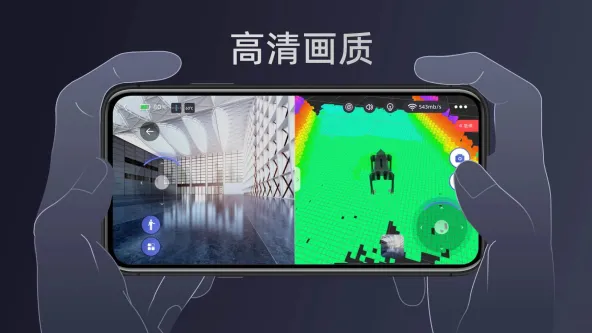 Unitree Go 应用截图 4