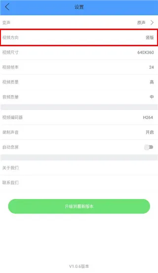 FakeCamera | 虚拟相机