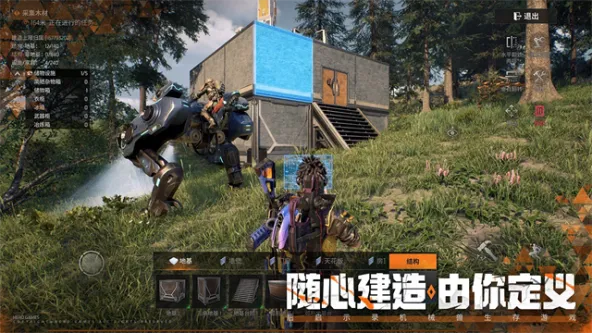 Titanite 游戏截图 3