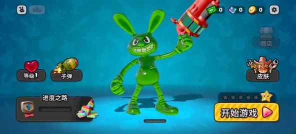 Gumslinger 2