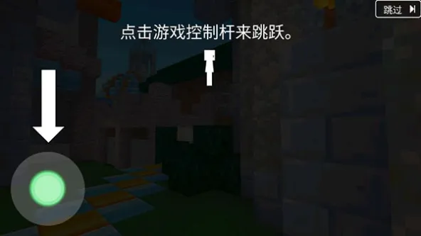 Block Craft 3D安装器