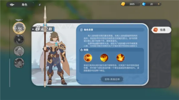 驯龙之旅、自由创造、开放世界、模拟经营、卡牌构筑、城镇建设、日韩风格、Q版卡通、放置挂机、日韩风、小清新