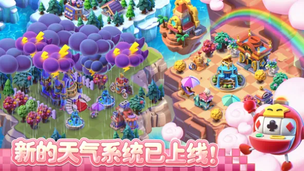 [Installer] Mergical 游戏截图 4