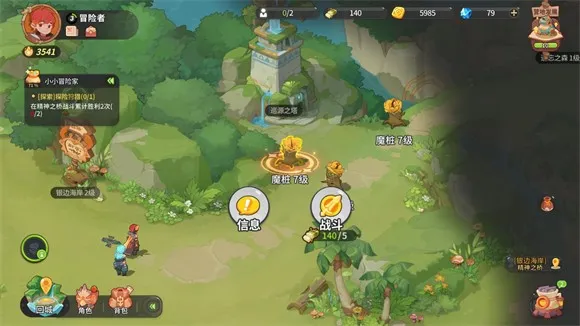 驯龙之旅、自由创造、开放世界、模拟经营、卡牌构筑、城镇建设、日韩风格、Q版卡通、放置挂机、日韩风、小清新