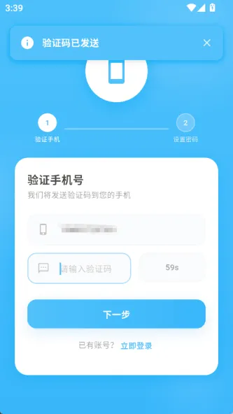 谊家同城