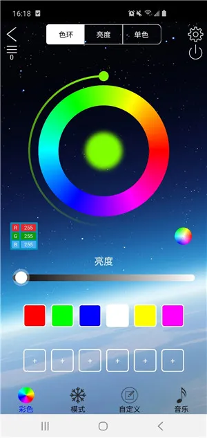 LED LAMP