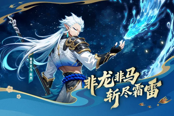 造梦西游OL 游戏截图 3