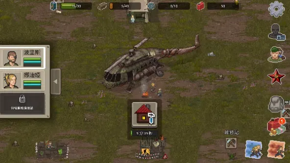 MiniDayZ 2