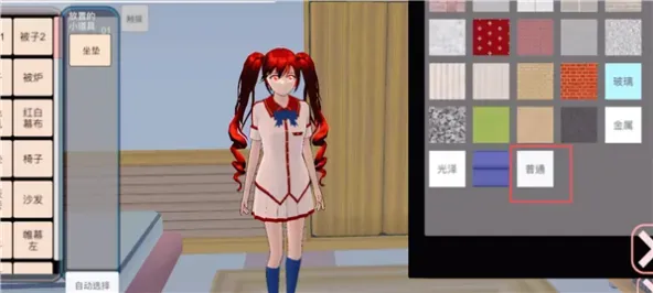 SAKURA SchoolSimulator|樱花校园模拟器