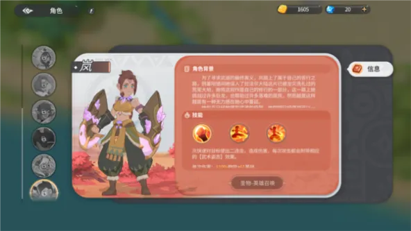 驯龙之旅、自由创造、开放世界、模拟经营、卡牌构筑、城镇建设、日韩风格、Q版卡通、放置挂机、日韩风、小清新