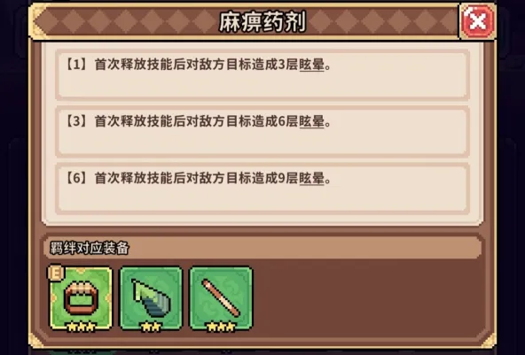 幻想少女公会、叙事代入、角色扮演、卡牌构筑、数值养成、像素风、二次元、奇幻魔法、卡牌、RPG