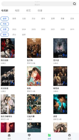 长青视频 应用截图 2