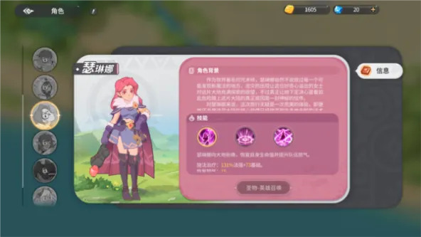 驯龙之旅、自由创造、开放世界、模拟经营、卡牌构筑、城镇建设、日韩风格、Q版卡通、放置挂机、日韩风、小清新