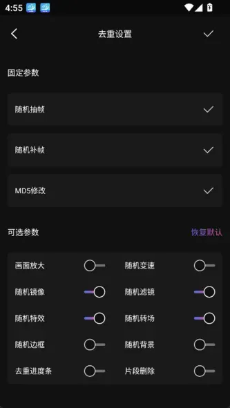 星剪