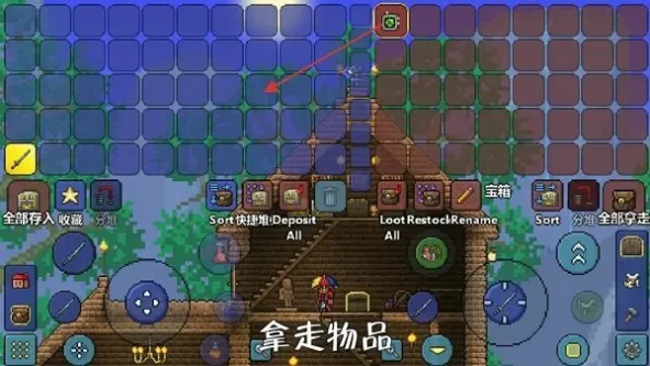 Terraria